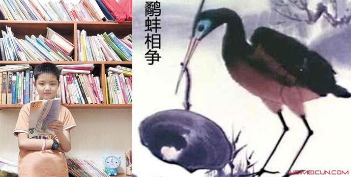 学生质疑鹬蚌相争