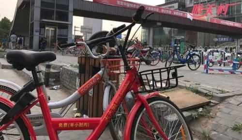 首家共享单车倒闭