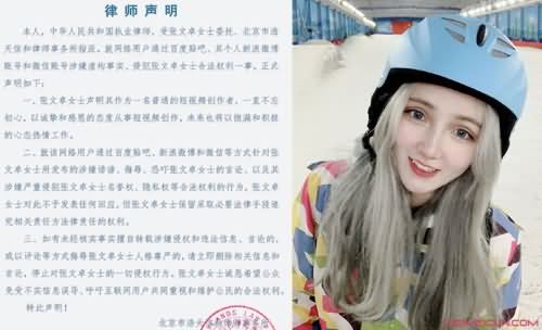 卓宝发律师声明回应 卓宝发律师声明回应