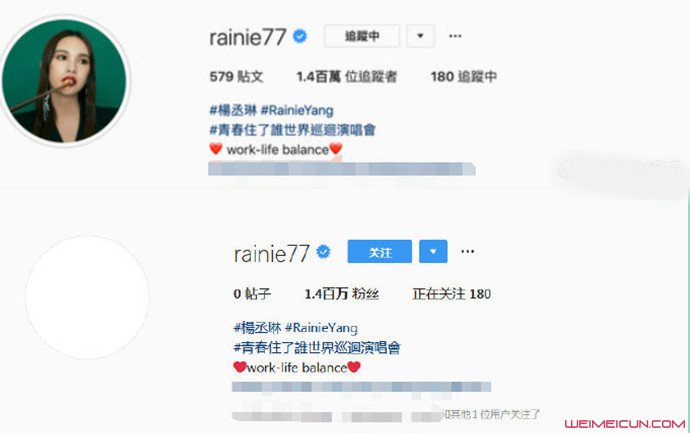 杨丞琳清空社交账号 杨丞琳清空社交账号