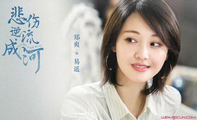 易遥的孩子是谁的