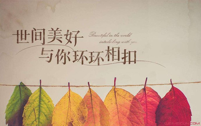 世间美好与你环环相扣原唱 世间美好与你环环相扣原唱
