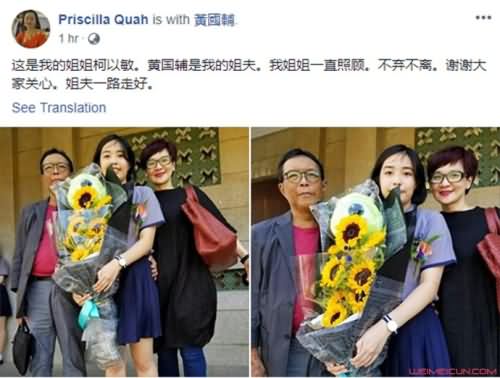 柯以敏妹妹发文哀悼 柯以敏妹妹发文哀悼