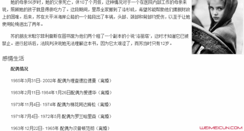 洛丽塔女演员去世 洛丽塔女演员去世
