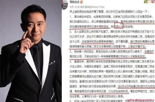 王自健老婆黄静雅回应 王自健老婆黄静雅回应
