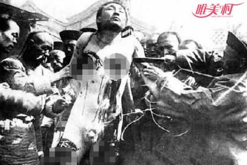 凌迟处死