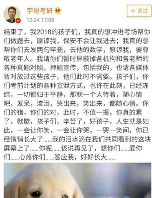 考研李林押题为啥准 2020李林数学押题