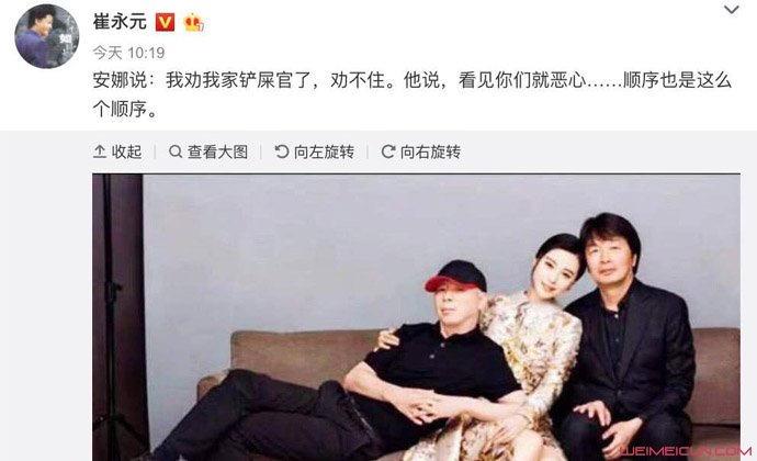 冯小刚逃往美国 冯小刚逃往美国