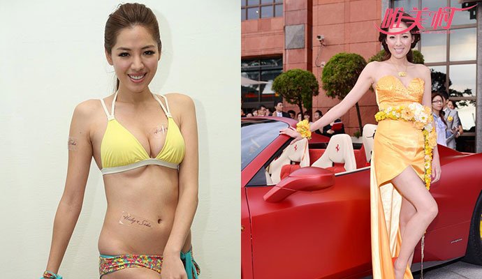 刘伊心和李宗瑞照片 刘伊心和李宗瑞照片