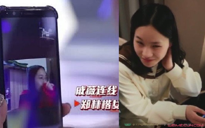 郑林楷女友是哪期的 郑林楷女友是哪期的