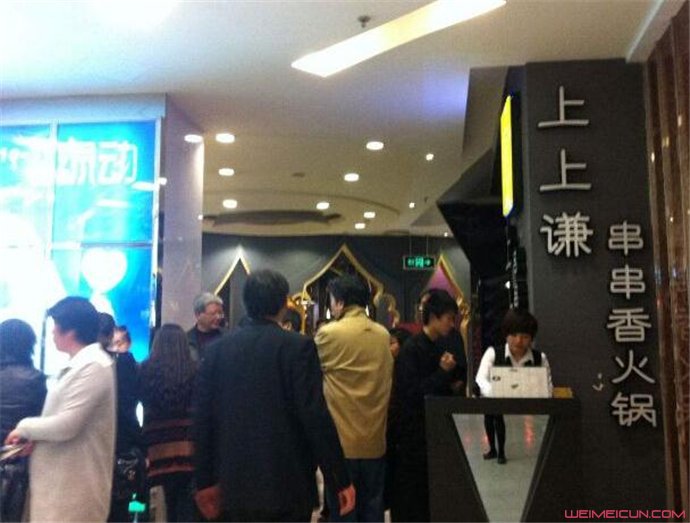 薛之谦开的火锅店在哪 薛之谦开的火锅店在哪