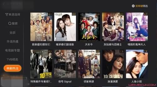 韩剧tv停止更新 韩剧tv停止更新