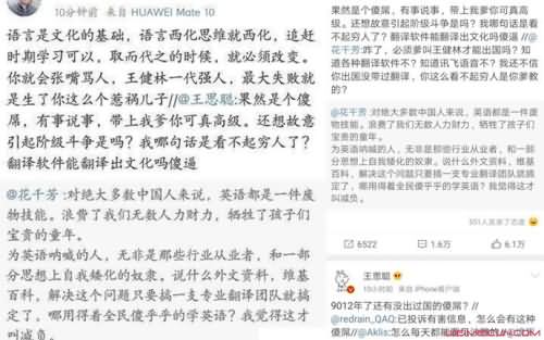 王思聪和花千芳怎么了 王思聪和花千芳怎么了