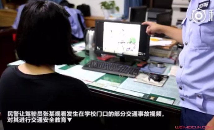 女司机顶学生腿 女司机顶学生腿