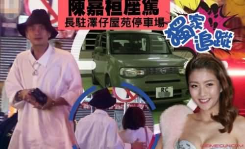 黄宗泽曝光新恋情 黄宗泽曝光新恋情