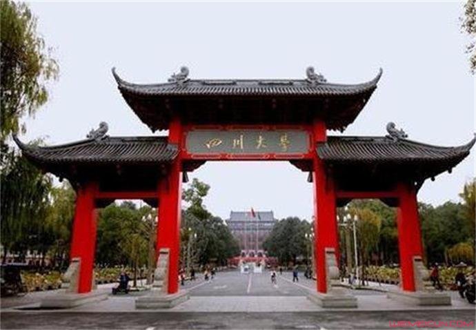 拒绝清华北大选择川大 拒绝清华北大选择川大