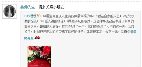 北京卫视刘洪悦怀孕_北京卫视刘洪悦_北京卫视刘洪悦