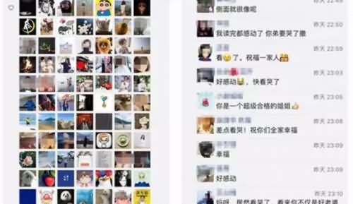 姐姐,弟弟,923字,刷爆,朋友圈,923字刷爆朋友圈 姐姐,弟弟,923字,刷爆,朋友圈,923字刷爆朋友圈