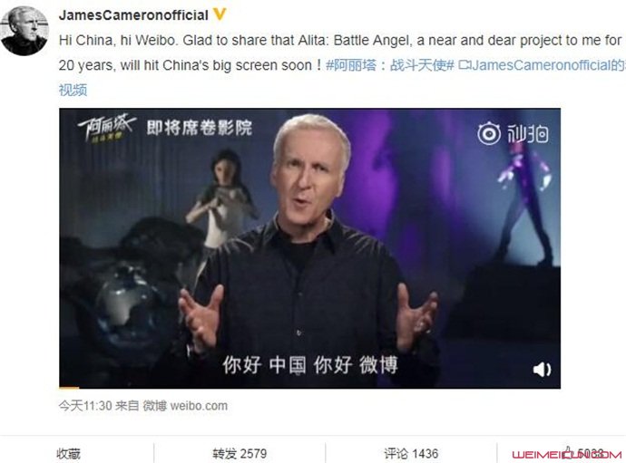 卡梅隆导演开微博 卡梅隆导演开微博