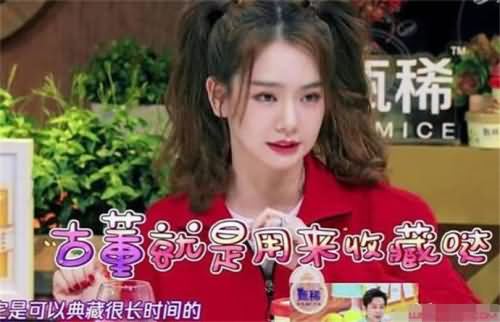 戚薇冰箱放香水 戚薇冰箱放香水