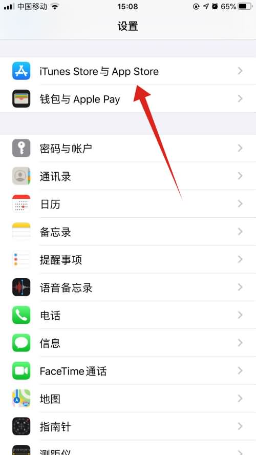 苹果手机订阅记录如何删除(1)