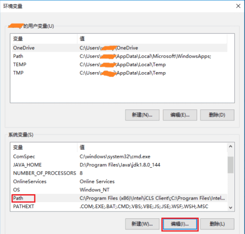 win10怎么设置环境变量(4)