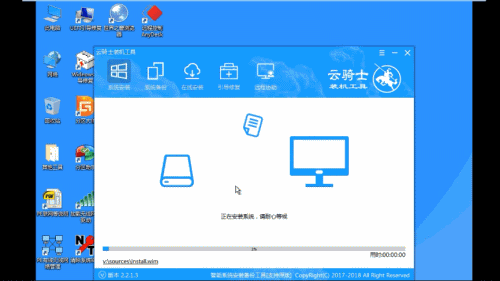 下载电脑系统安装 usb电脑系统下载安装(10)