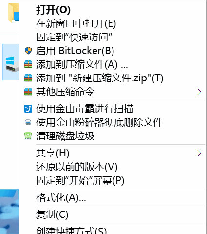 教你win10优化技巧(6)