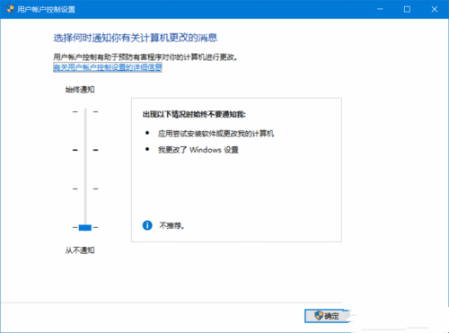 教你win10优化技巧(16)