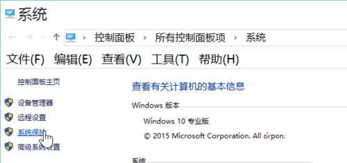 教你win10优化技巧(11)