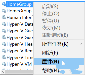 教你win10优化技巧(2)