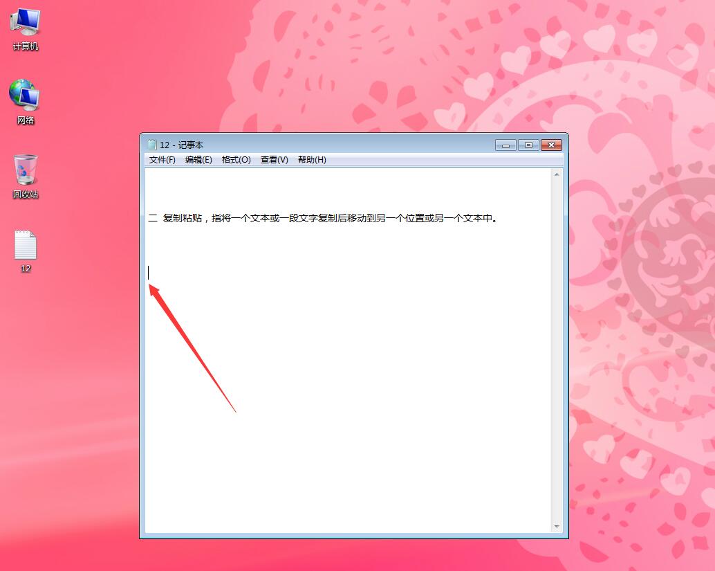 剪切快捷键ctrl加什么(1)