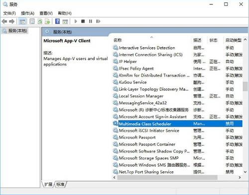 windows audio无法启动,教你win10系统windows audio无法启动的解决方法(2) windows audio无法启动,教你win10系统windows audio无法启动的解决方法(2)