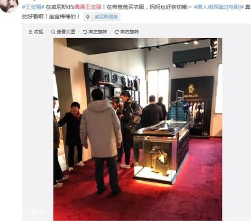 王宝强与父母逛街被偶遇 王宝强与父母逛街被偶遇