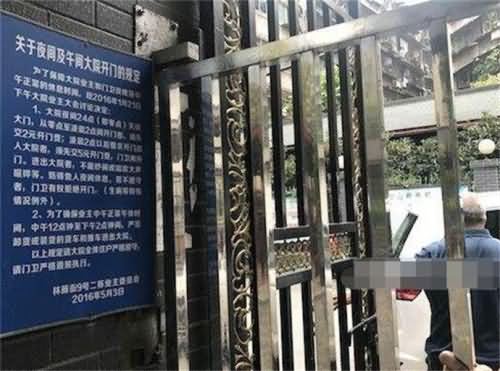 小区开门费的收费规定