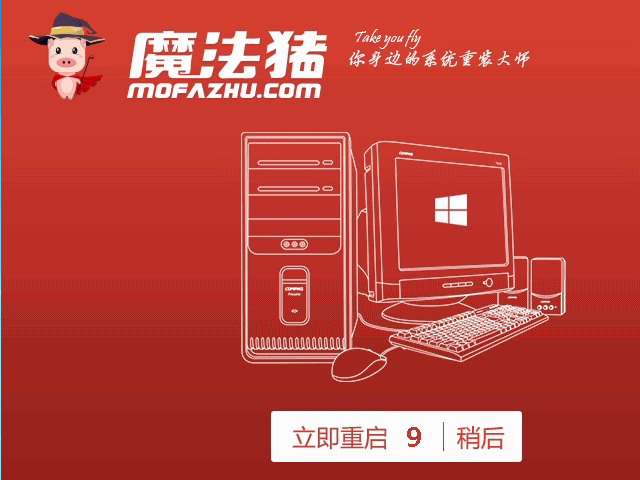 教你装电脑系统(3)