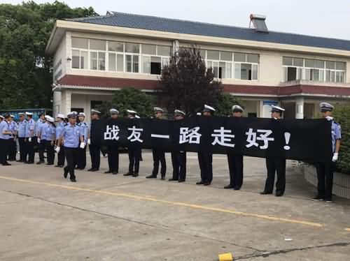 男子辱骂牺牲辅警被捕