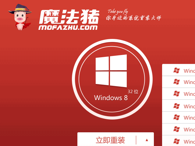 教你装电脑系统(1)