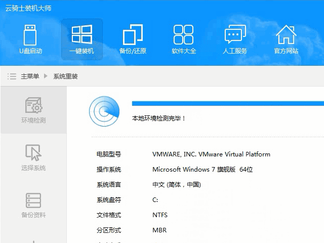 win10精简版怎么安装(1)