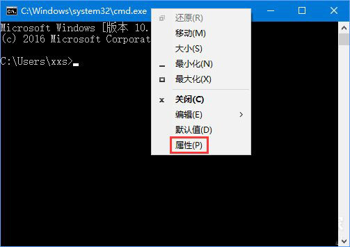 Win10系统下CMD显示乱码怎么解决(3)