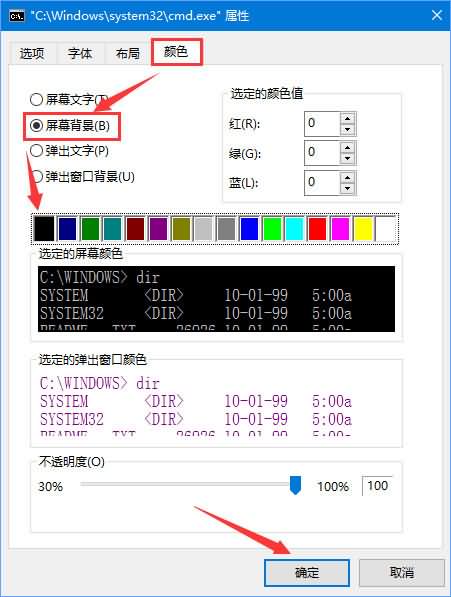 Win10系统下CMD显示乱码怎么解决(4) Win10系统下CMD显示乱码怎么解决(4)