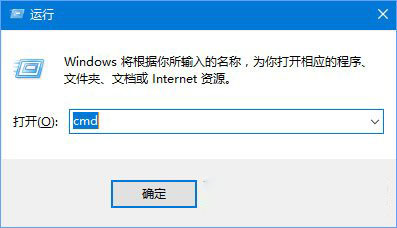 Win10系统下CMD显示乱码
