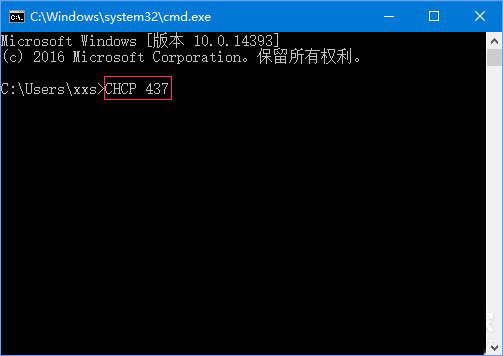 Win10系统下CMD显示乱码怎么解决(2) Win10系统下CMD显示乱码怎么解决(2)