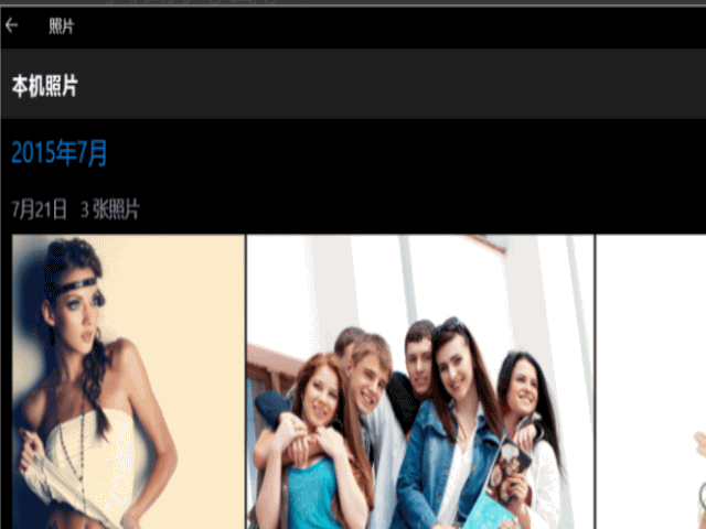 win10手机助手怎么使用(7) win10手机助手怎么使用(7)