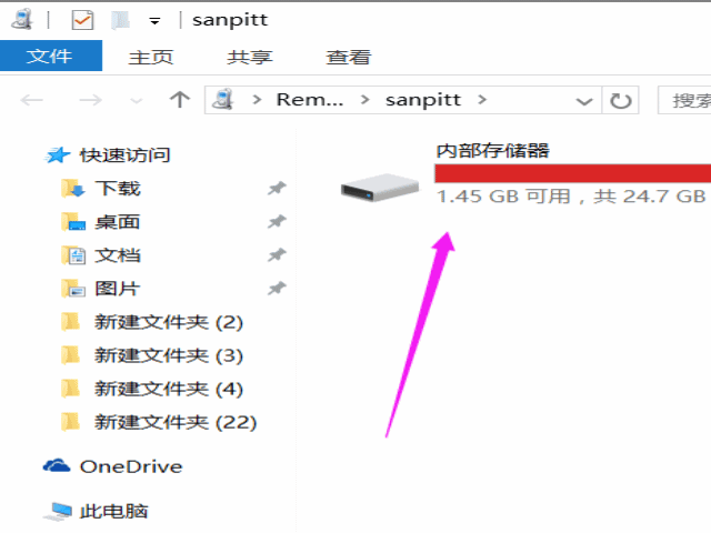 win10手机助手怎么使用(8) win10手机助手怎么使用(8)
