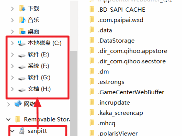 win10手机助手怎么使用(9) win10手机助手怎么使用(9)