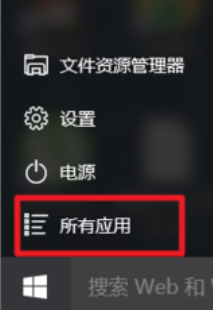 win10手机助手怎么使用