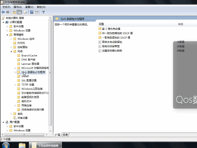 电脑网速慢怎么解决(1) 电脑网速慢怎么解决(1)