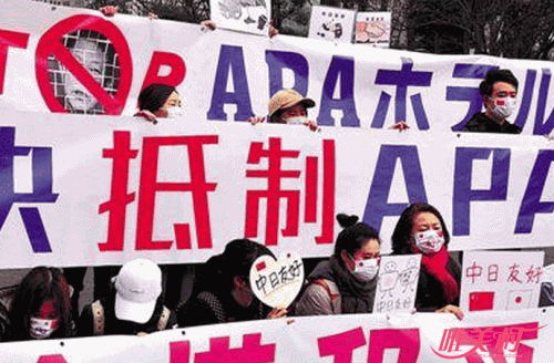 在日华侨华人游行 在日华侨华人游行