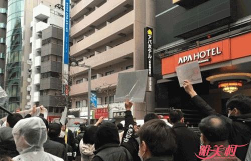 在日华侨华人游行 在日华侨华人游行